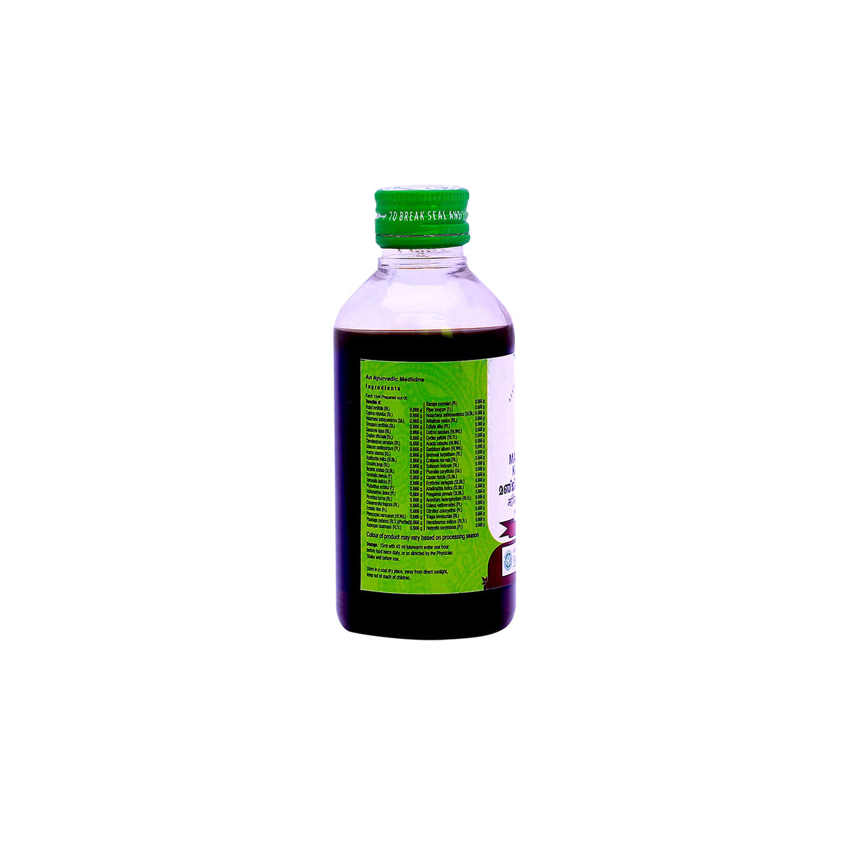 Manjishtadi Kashayam (Vaidyaratnam) 200ml