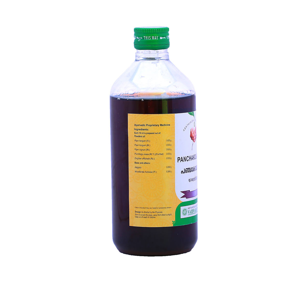 PANCHAKOLASAVAM 450ML (VAIDYARATNAM OUSHADASALA)
