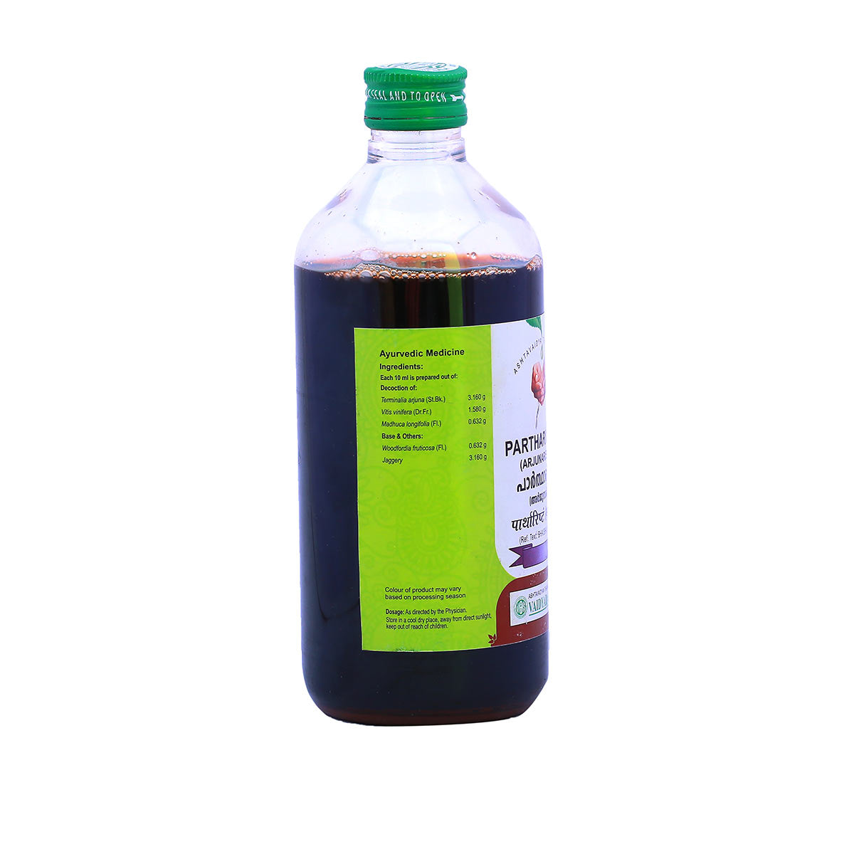 PARTHARISHTAM 450ML (VAIDYARATNAM OUSHADASALA)