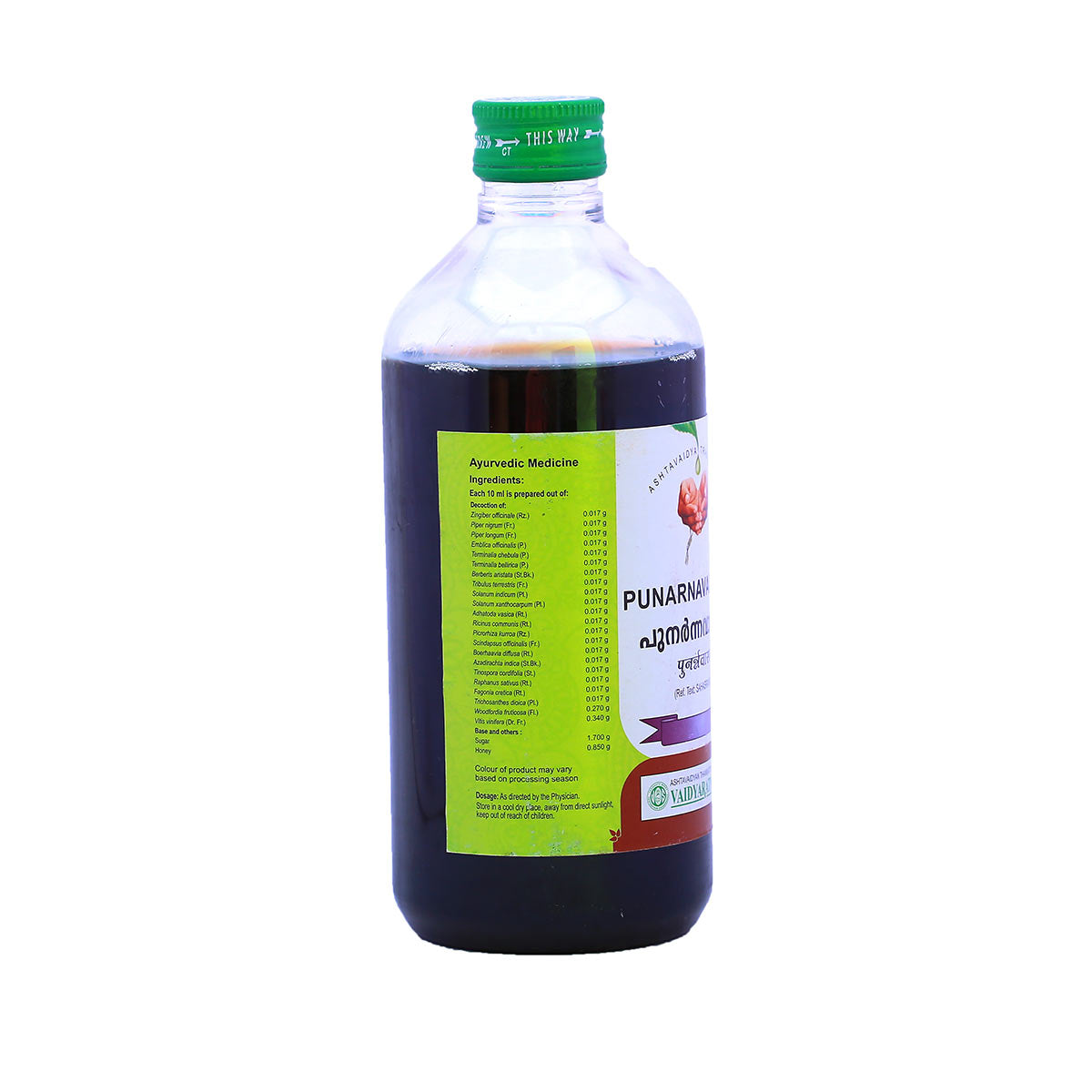 PUNARNAVASAVAM 450ML (VAIDYARATNAM OUSHADASALA)