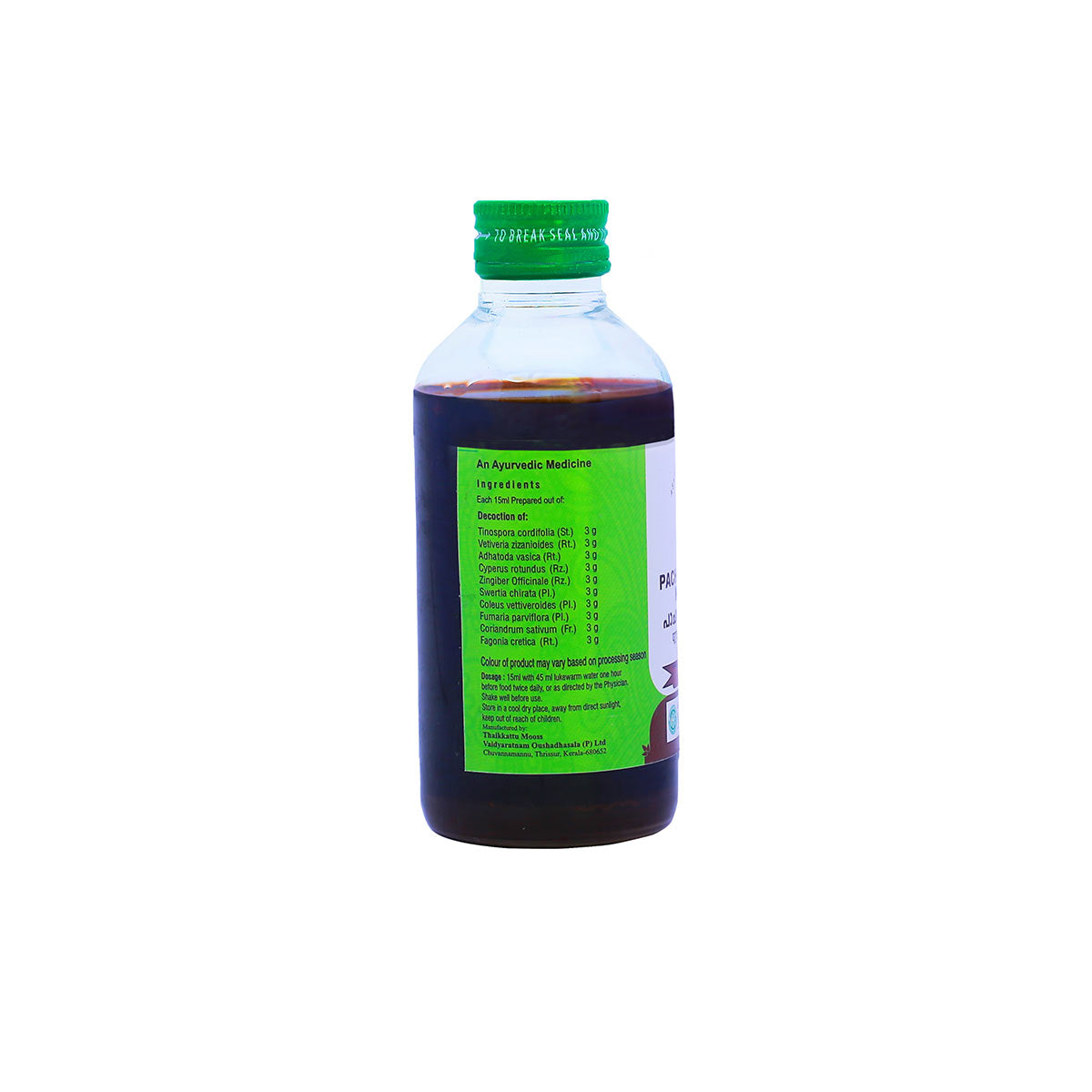 Pachanamrutham Kashayam (Vaidyaratnam) 200ml