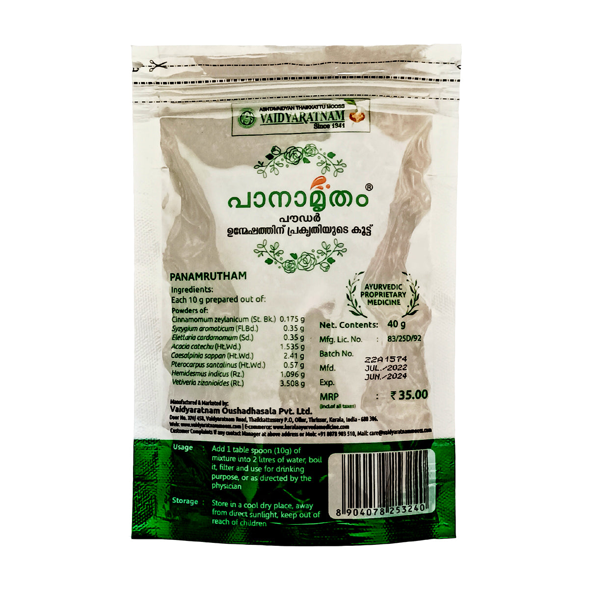 Panamrutham Powder (Vaidyaratnam) 40g