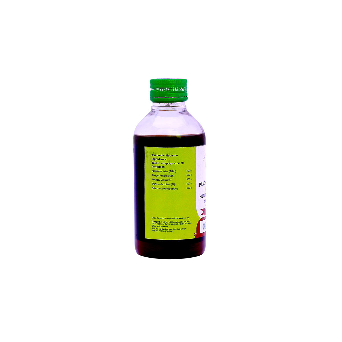 Panchathikthakam Kashayam (Vaidyaratnam) 200ml