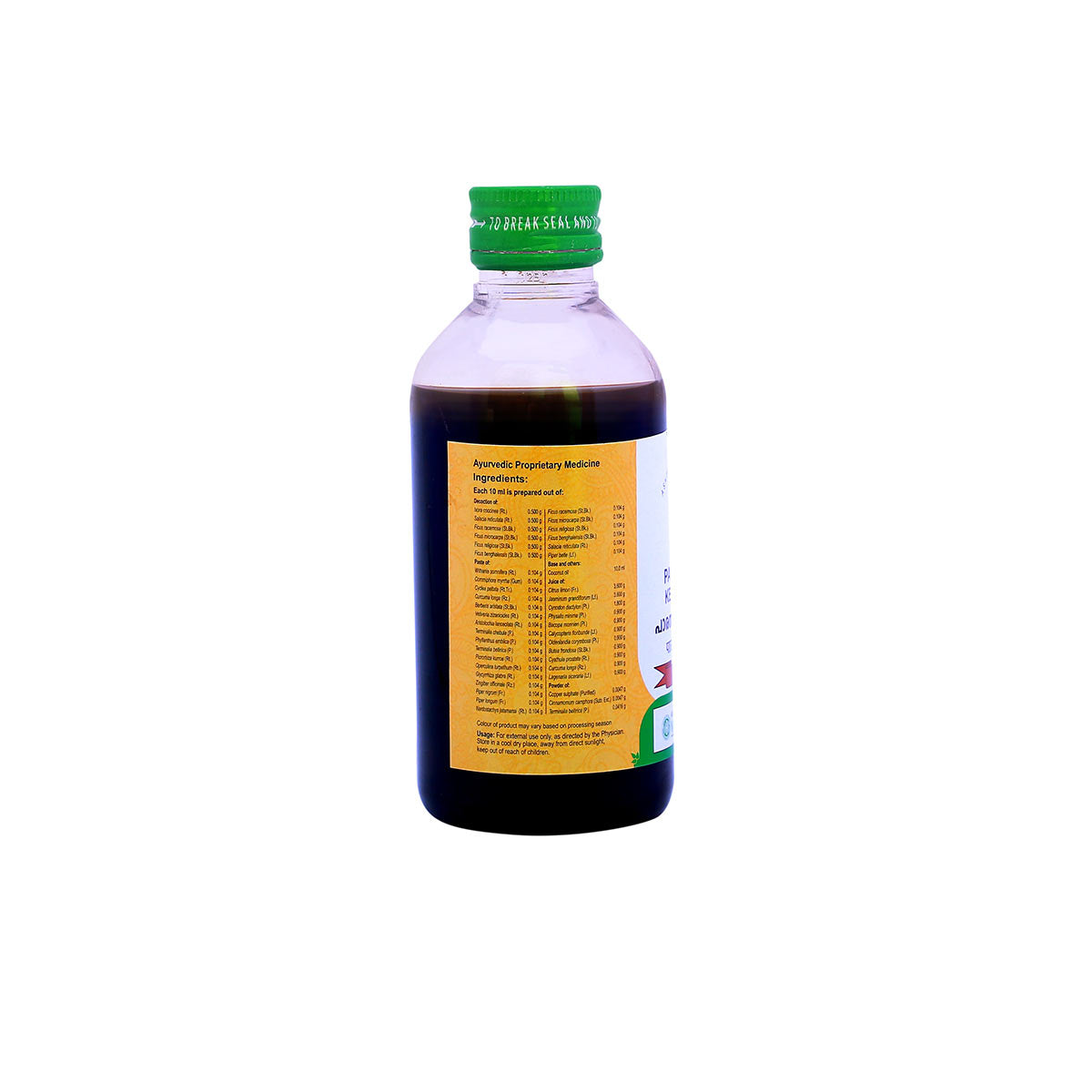 Paranthyadi Thailam (Vaidyaratnam) 200ml