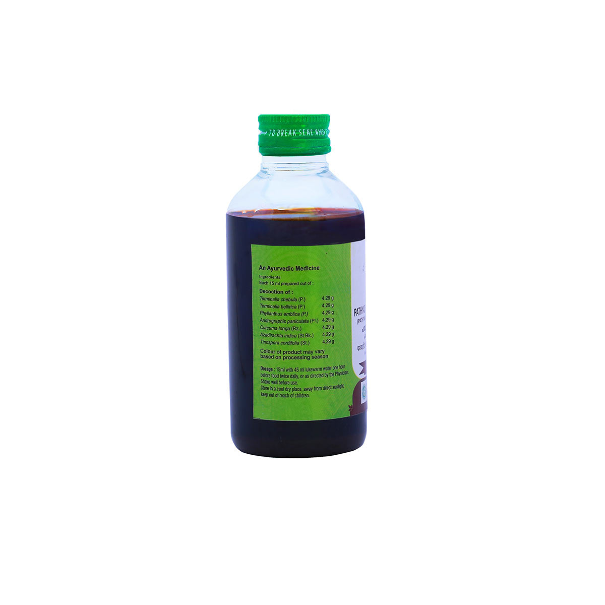 Pathyadi Shadangam Kashayam (Vaidyaratnam) 200ml