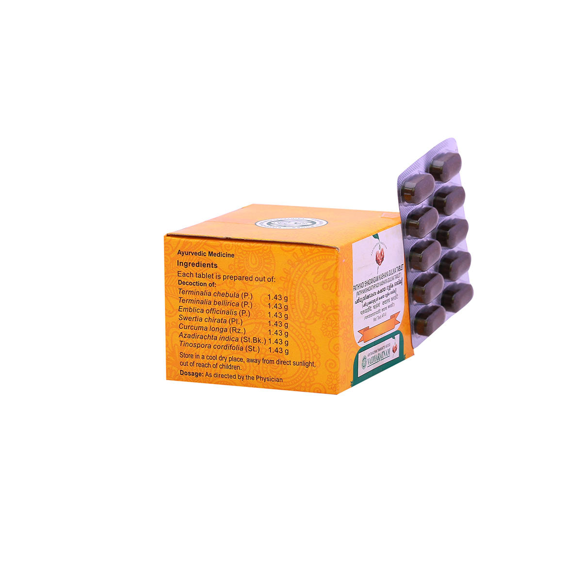 Pathyadishadangam Kashaya Gulika Tablet (Vaidyaratnam) 10Tab