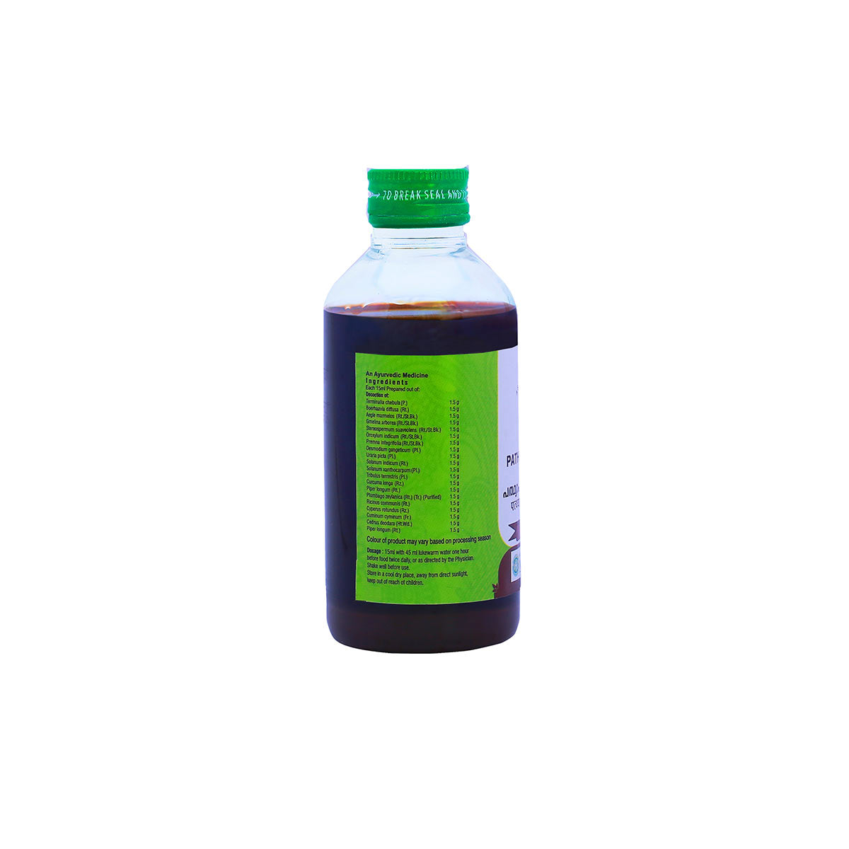 Pathyapunarnavadi Kashayam (Vaidyaratnam) 200ml