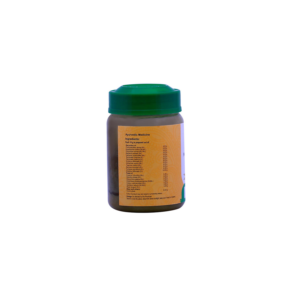 Patoladi Ghrutham (Vaidyaratnam)150g