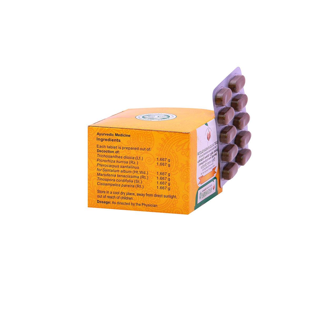 Patoladi Kashya Gulika Tablet (Vaidyaratnam) 10Tab