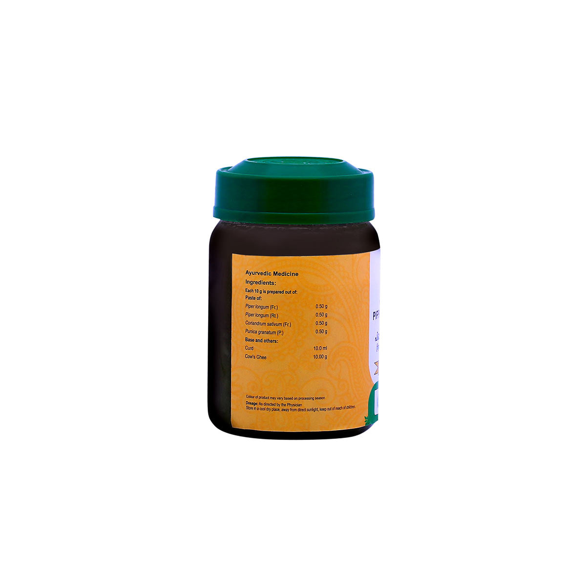 Pippalipippaleemooladi Ghrutham (Vaidyaratnam)150g