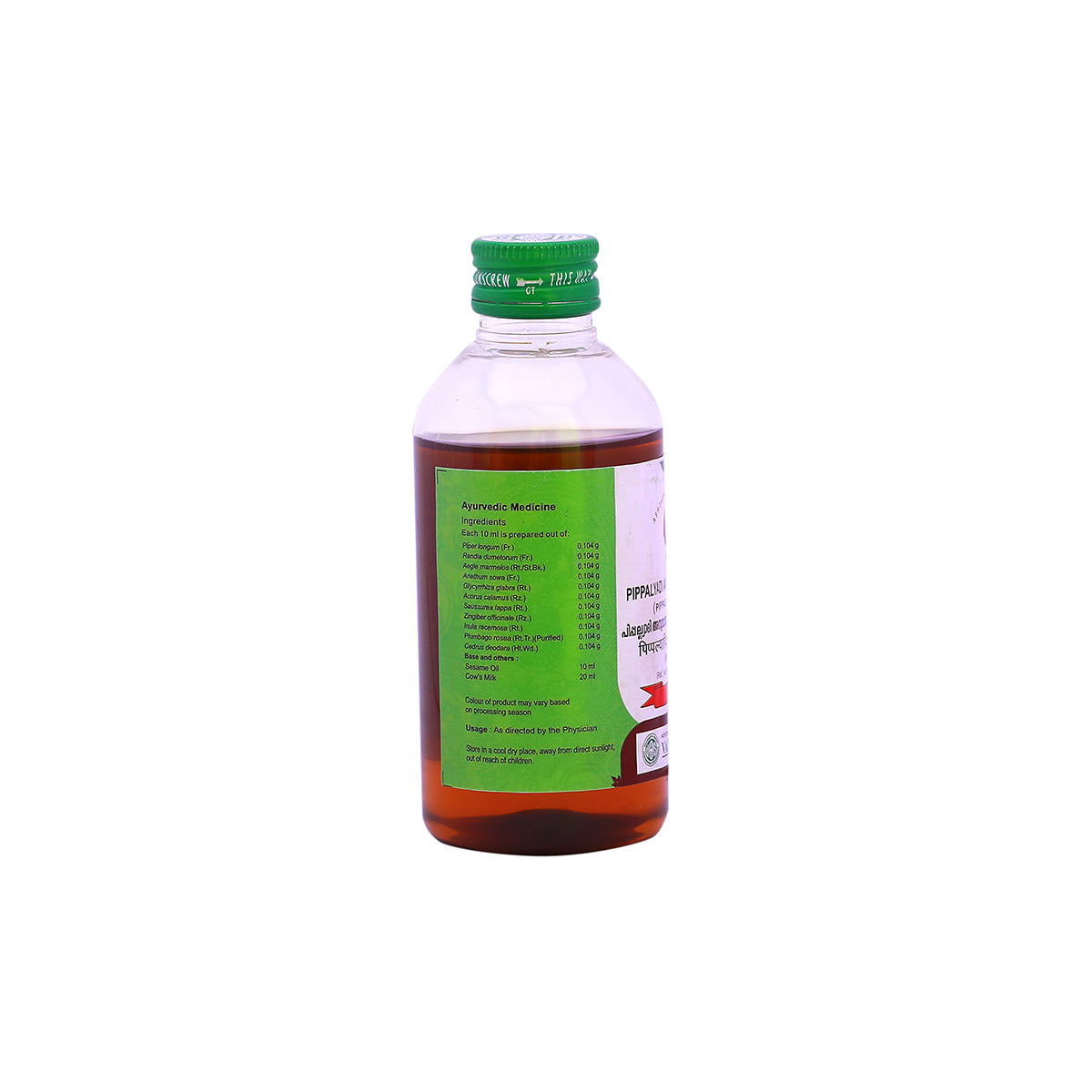 Pippalyadi Anuvasana Thailam (Vaidyaratnam) 200ml