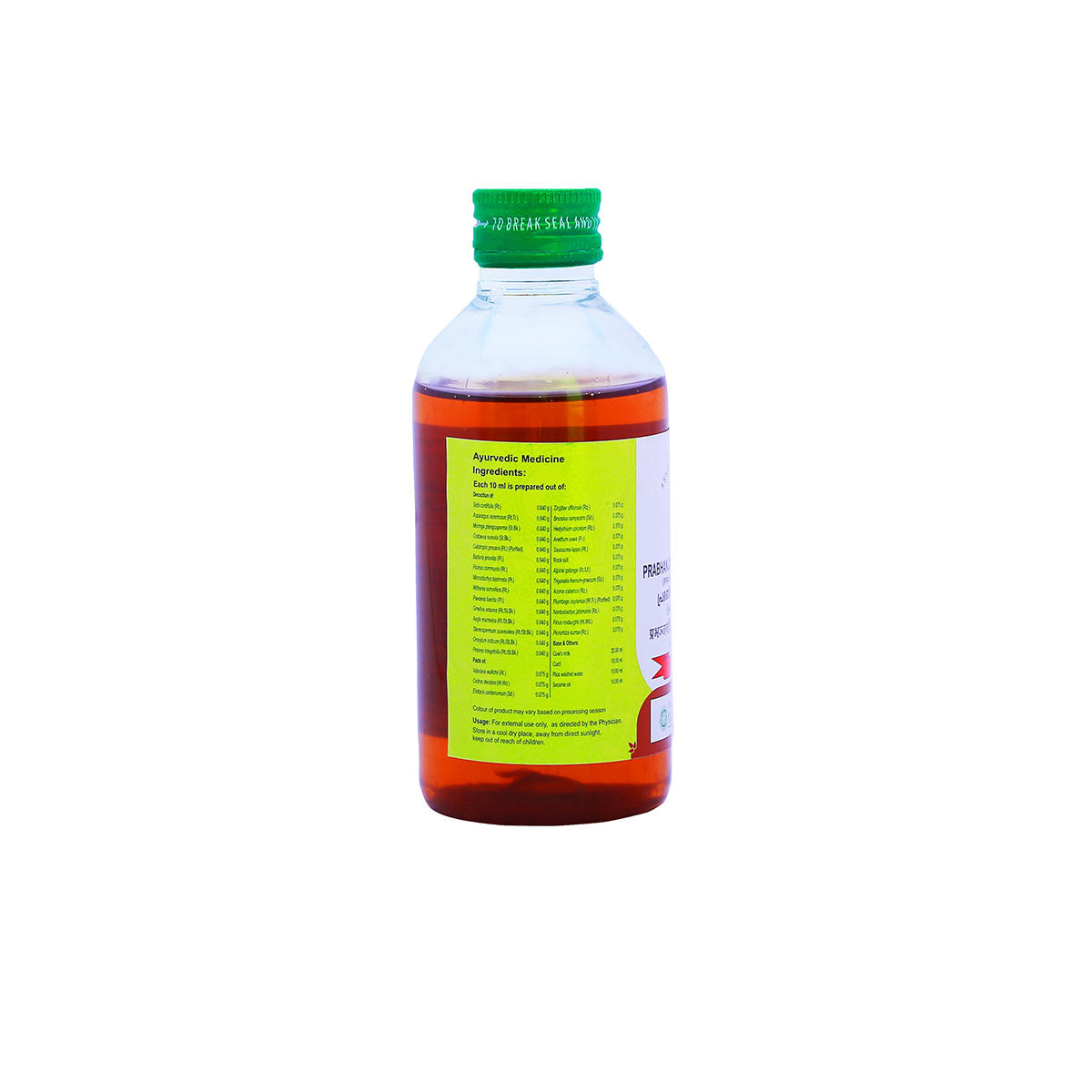 Prabhanjanavimardanam Thailam (Vaidyaratnam) 200ml