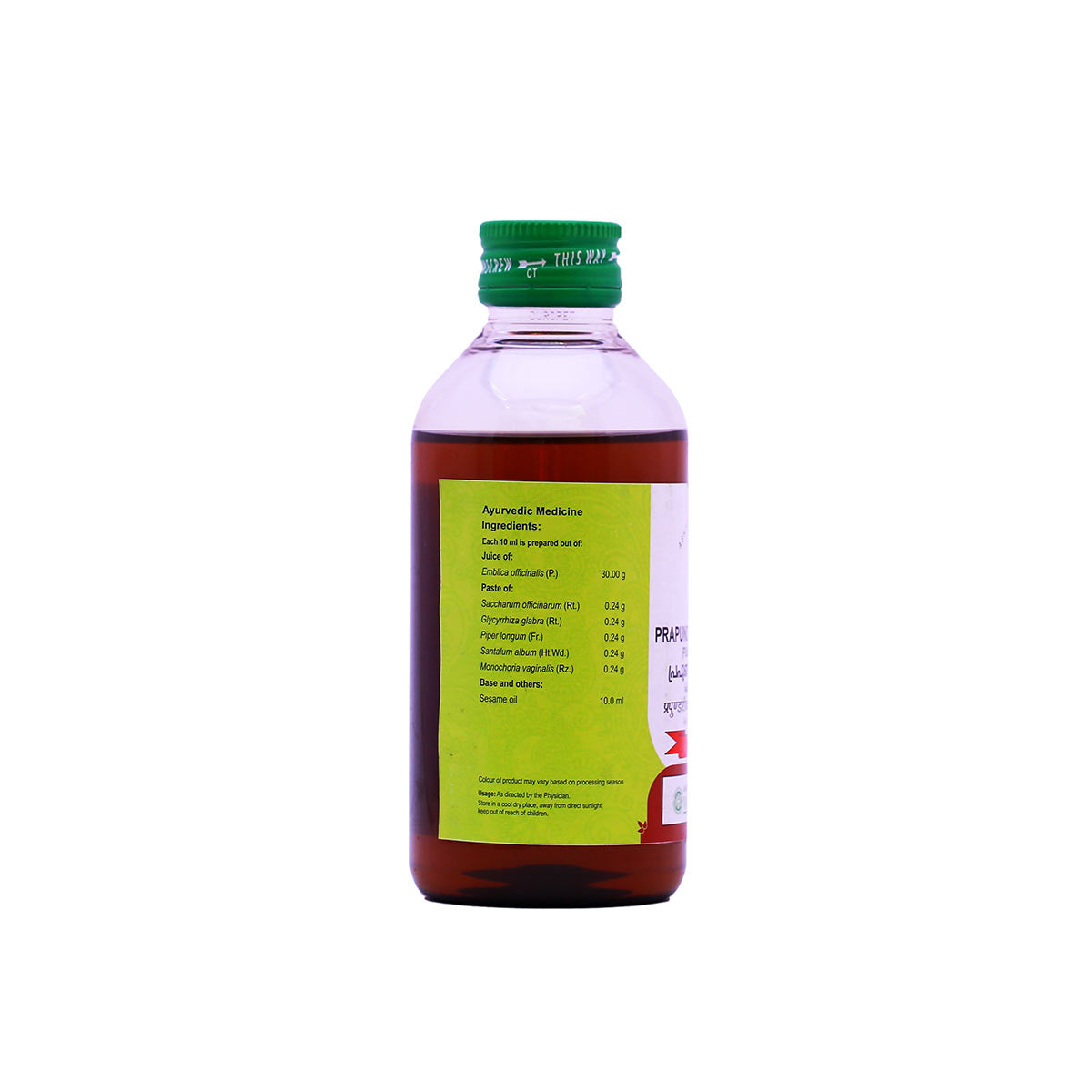 Prapundareekadi Thailam (Vaidyaratnam) 200ml