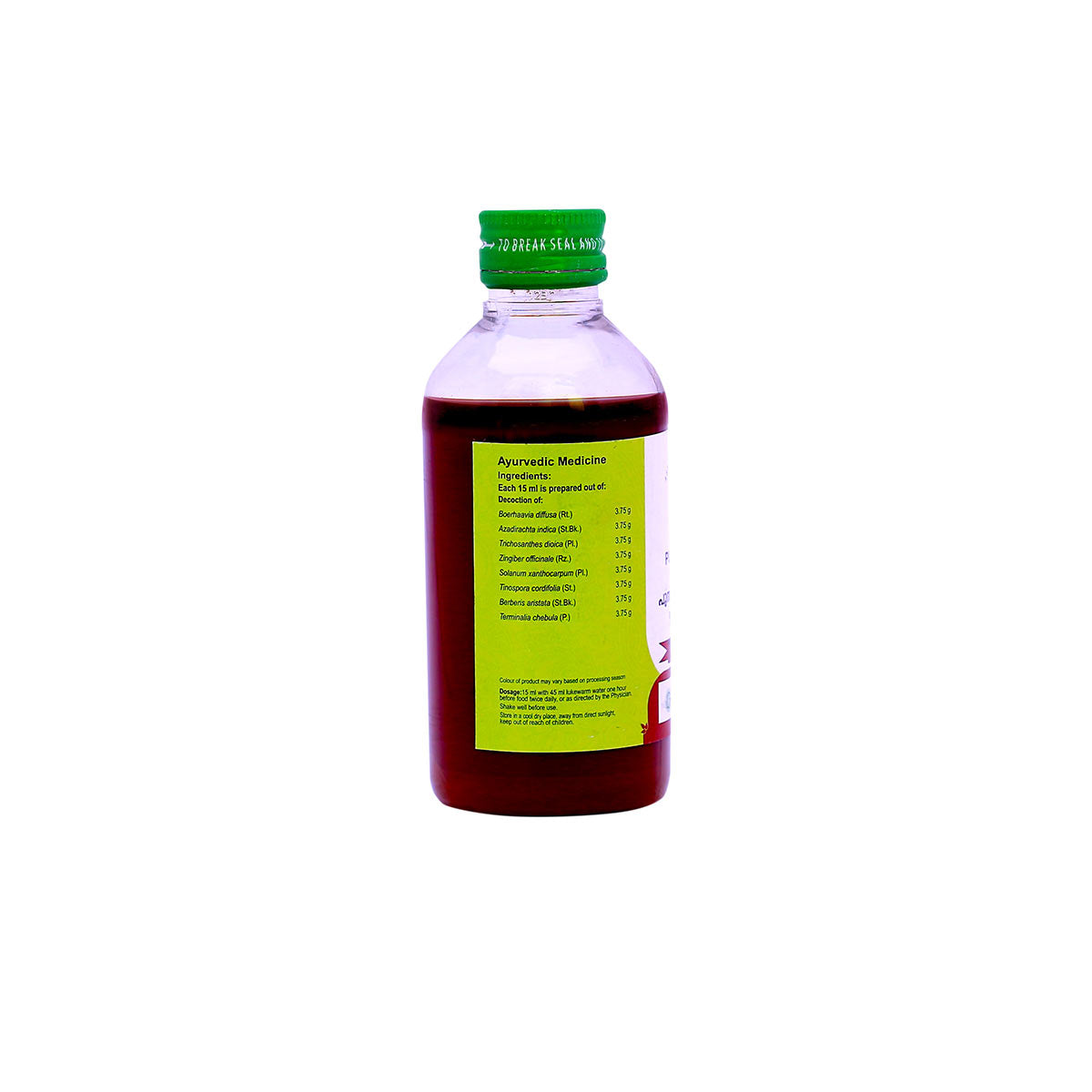 Punarnavadi Kashayam (Vaidyaratnam) 200ml