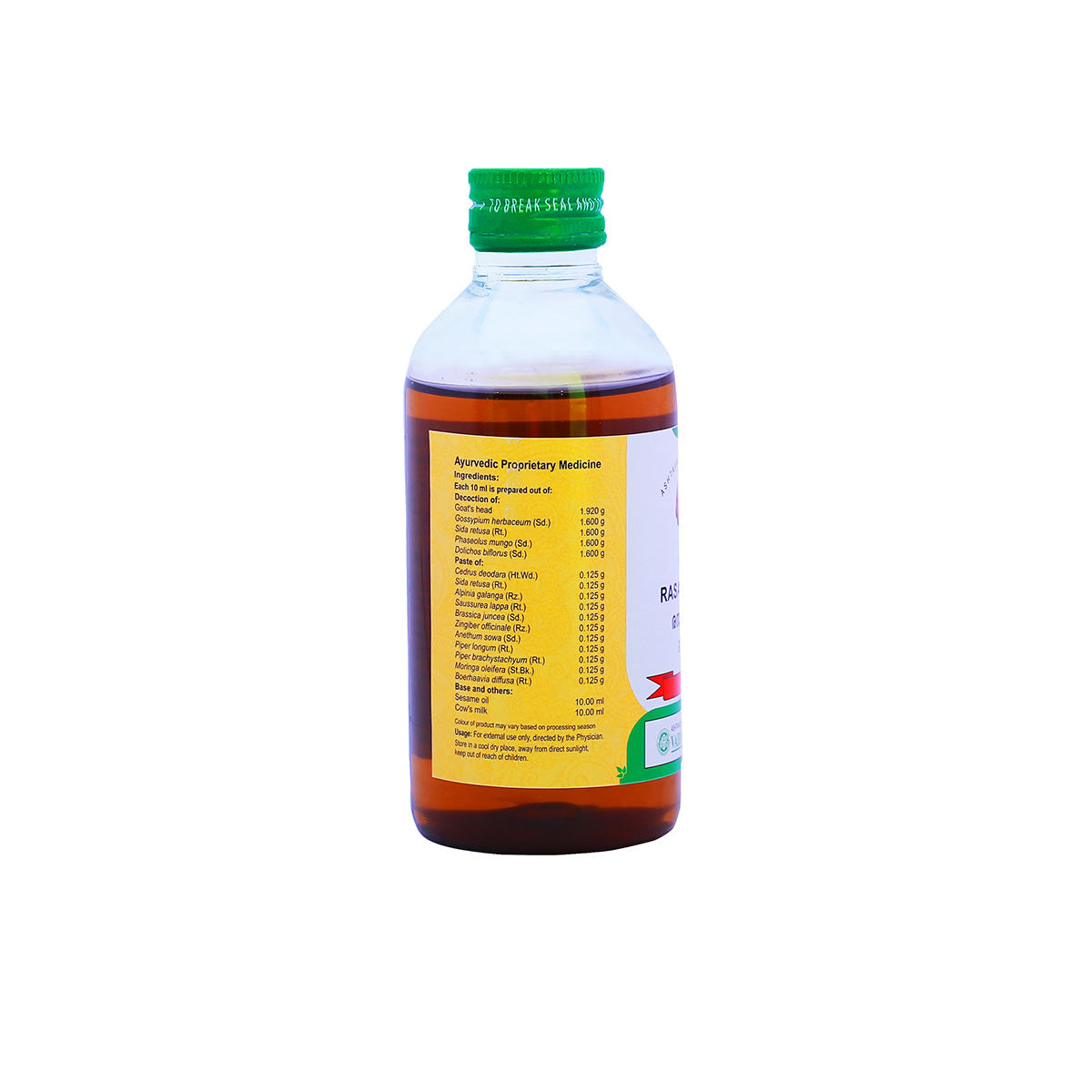 Rasa Thailam (Vaidyaratnam) 200ml
