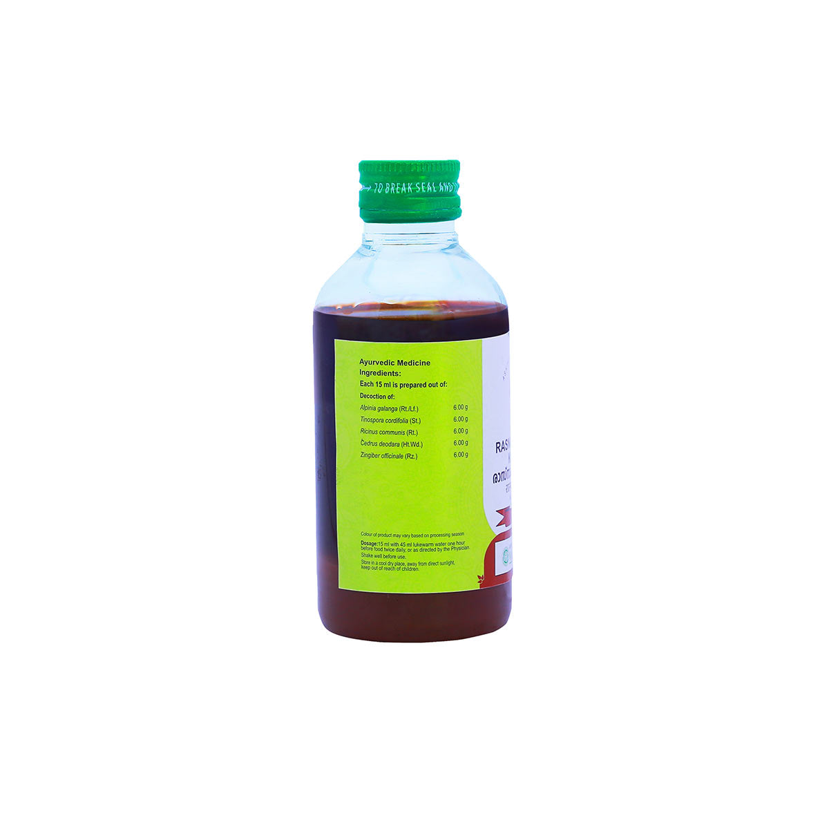 Rasnapanchkam Kashayam (Vaidyaratnam) 200ml