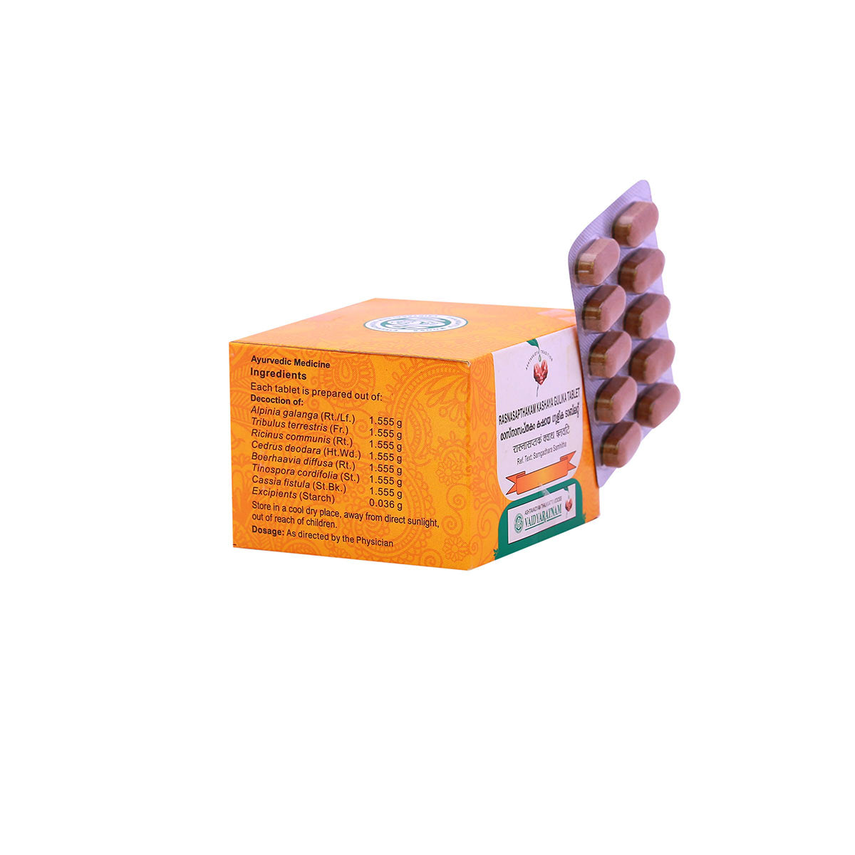 Rasnasapthakam Kashaya Tablet (Vaidyaratnam) 10Tab