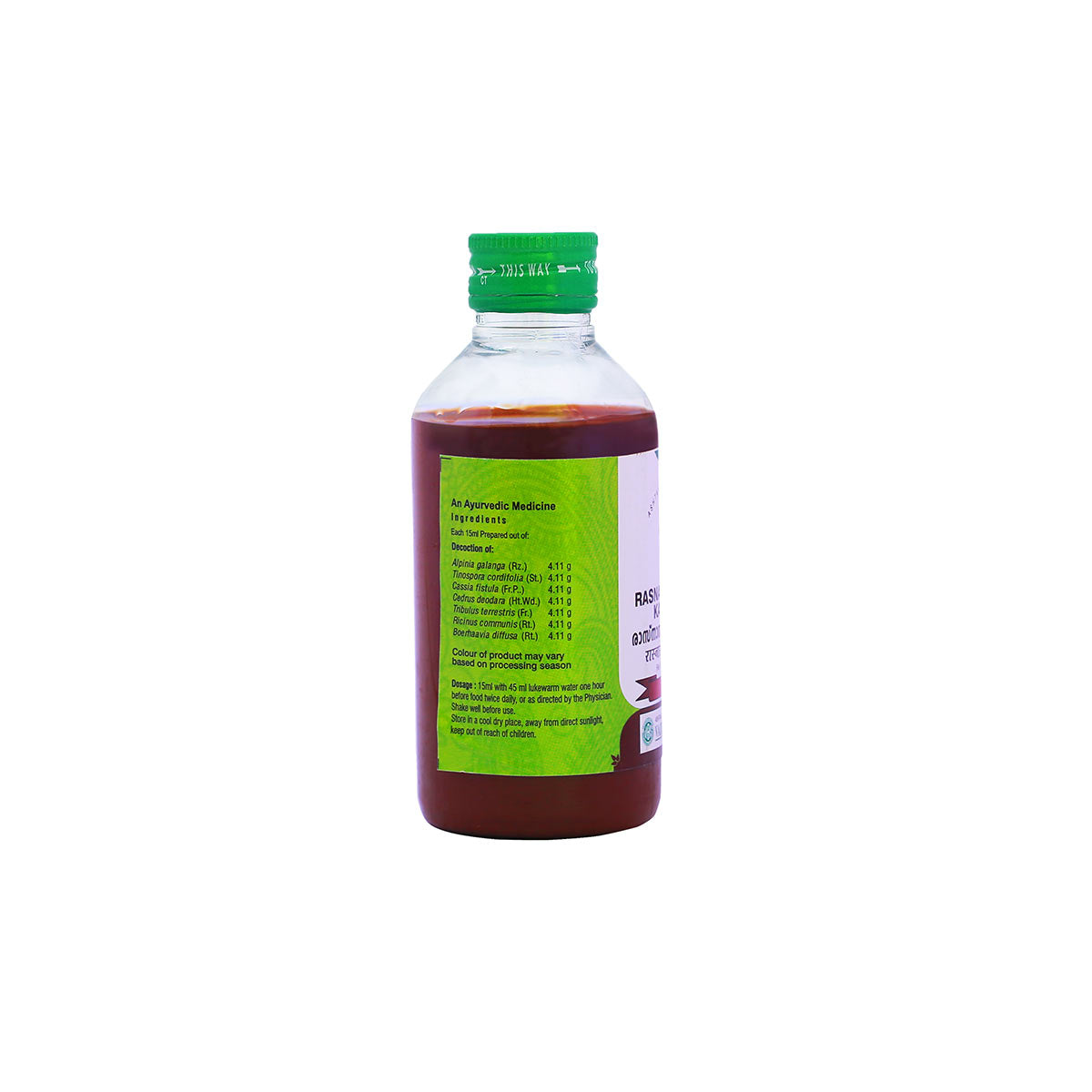 Rasnasapthakam Kashayam (Vaidyaratnam) 200ml