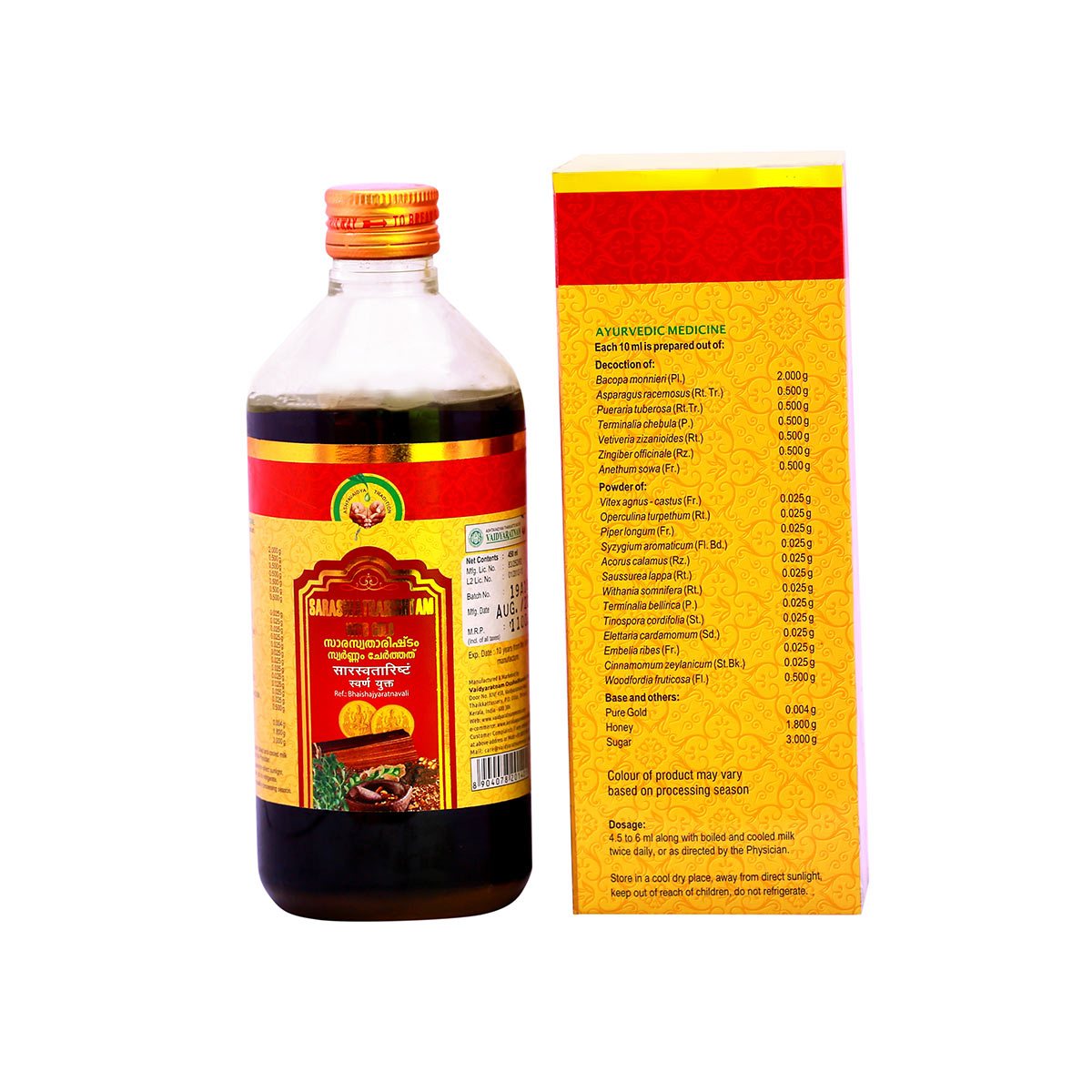 SARASWATHARISHTAM 200ML (VAIDYARATNAM OUSHADASALA)