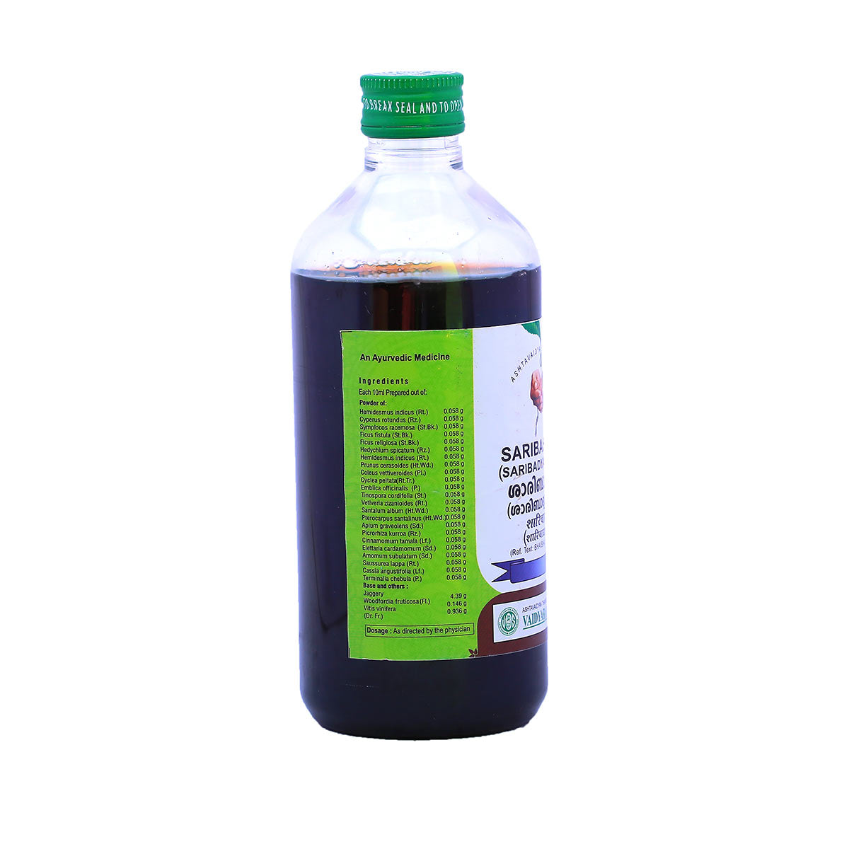 SARIBASAVAM 450ML (VAIDYARATNAM OUSHADASALA)