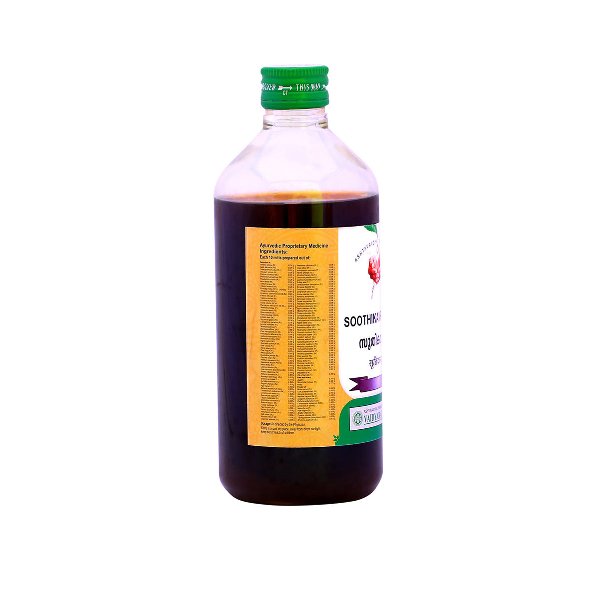 SOOTHIKAMRITHAM 450ML (VAIDYARATNAM OUSHADASALA)