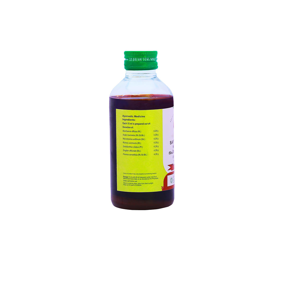 Sapthasaram Kashayam (Vaidyaratnam) 200ml