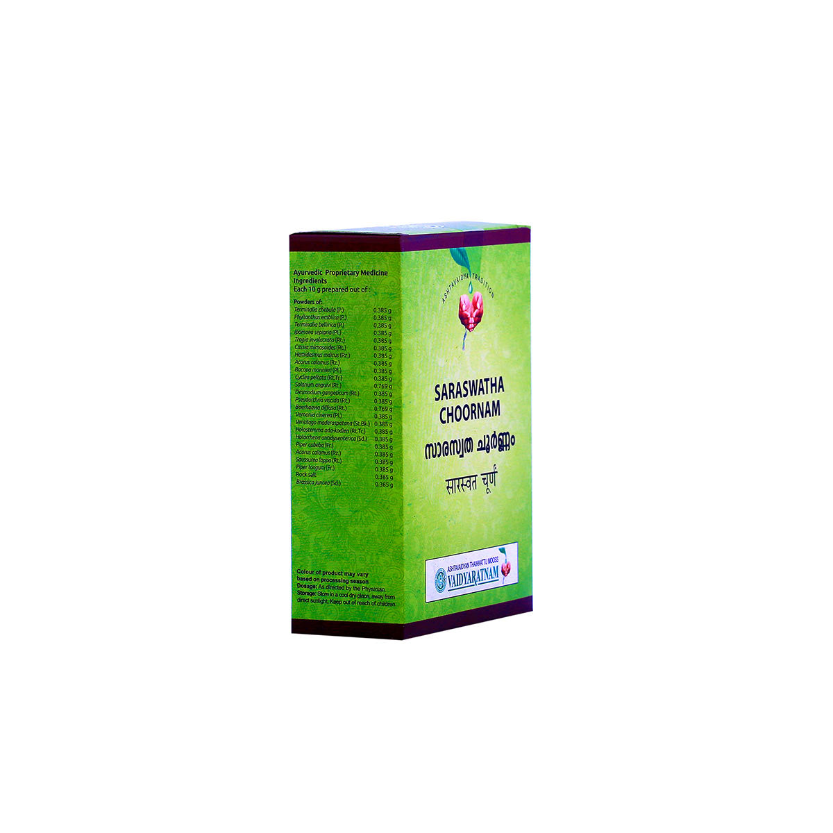 Saraswatha Choornam (Vaidyaratnam) 100g