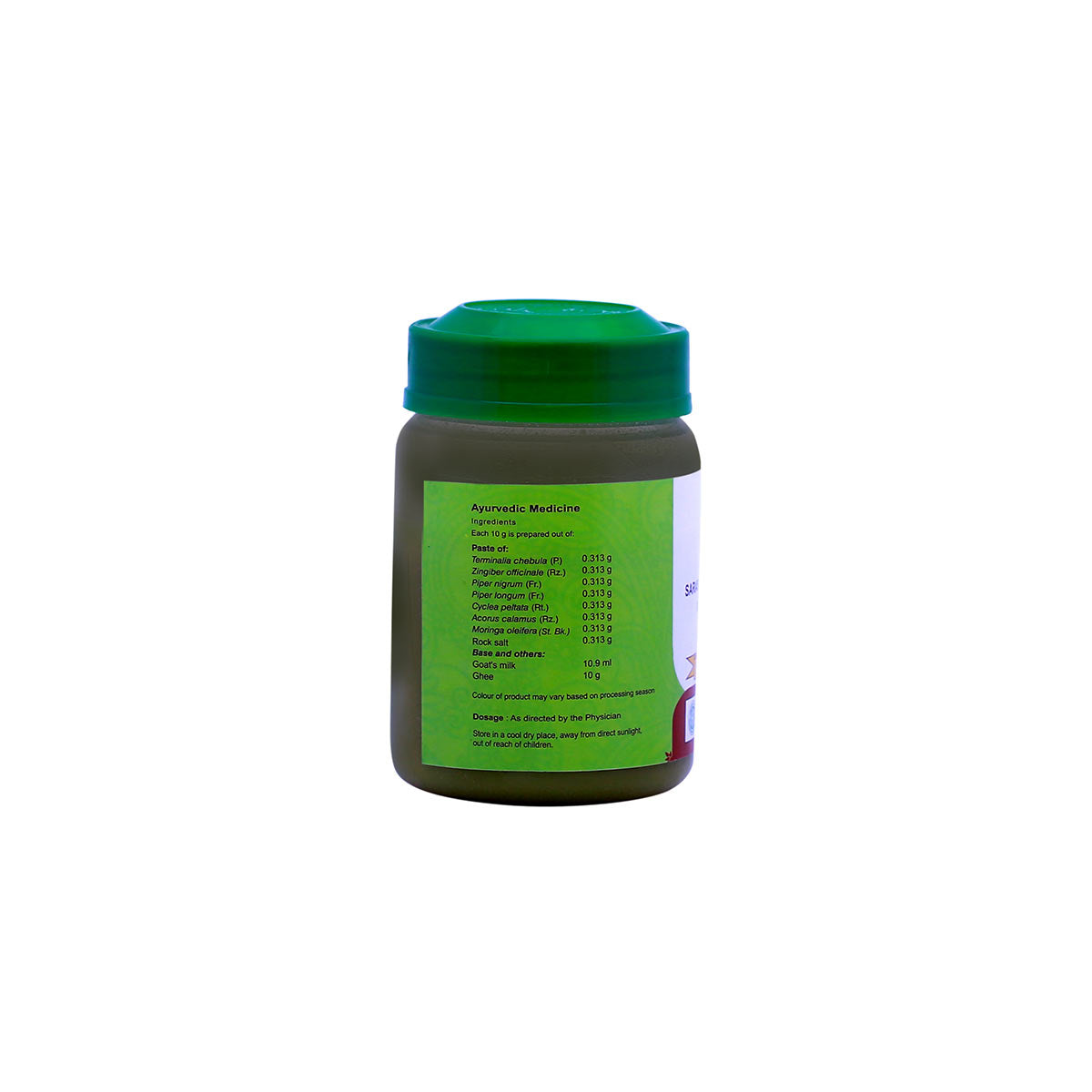 Saraswatham Ghrutham (Vaidyaratnam)150g