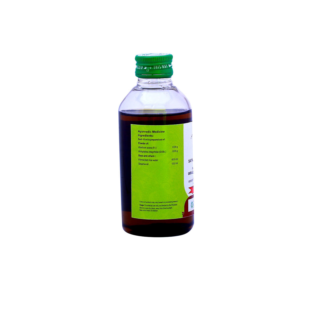 Sathahwadi Anuvasana Thailam (Vaidyaratnam) 200ml