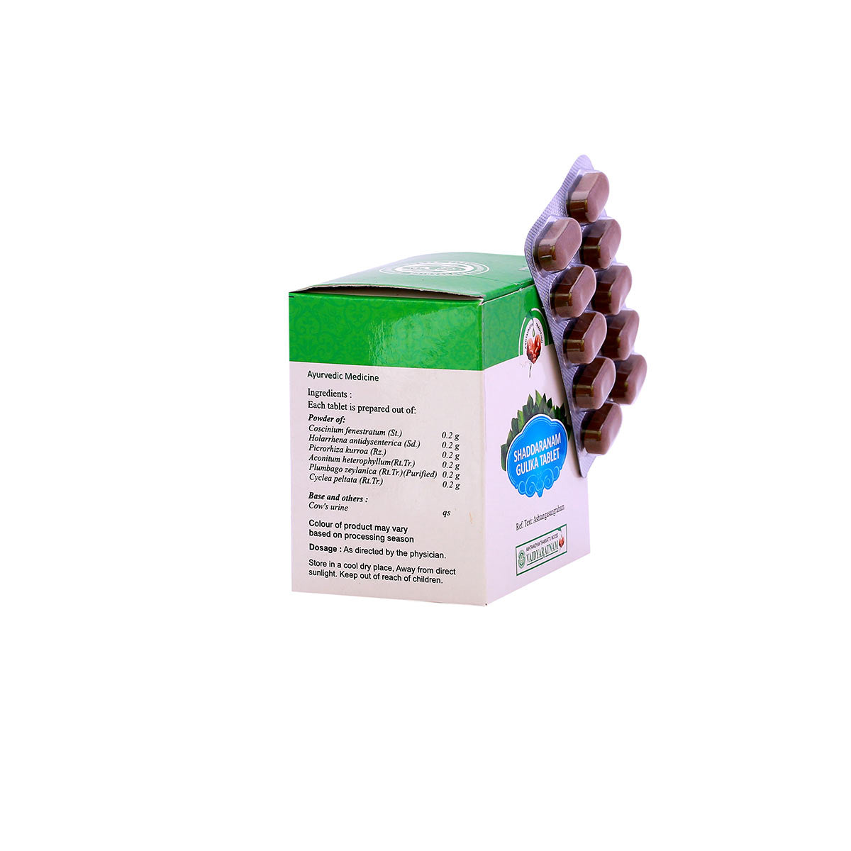 Shaddaranam Gulika Tablet (Vaidyaratnam) 10Tab