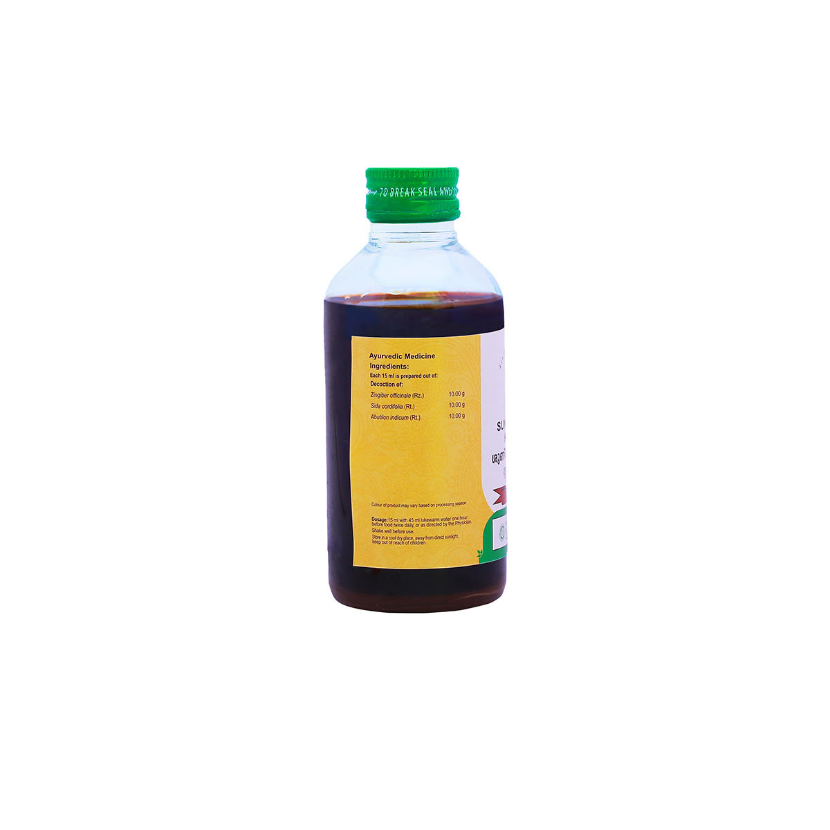 Shundheebaladi Kashayam (Vaidyaratnam) 200ml