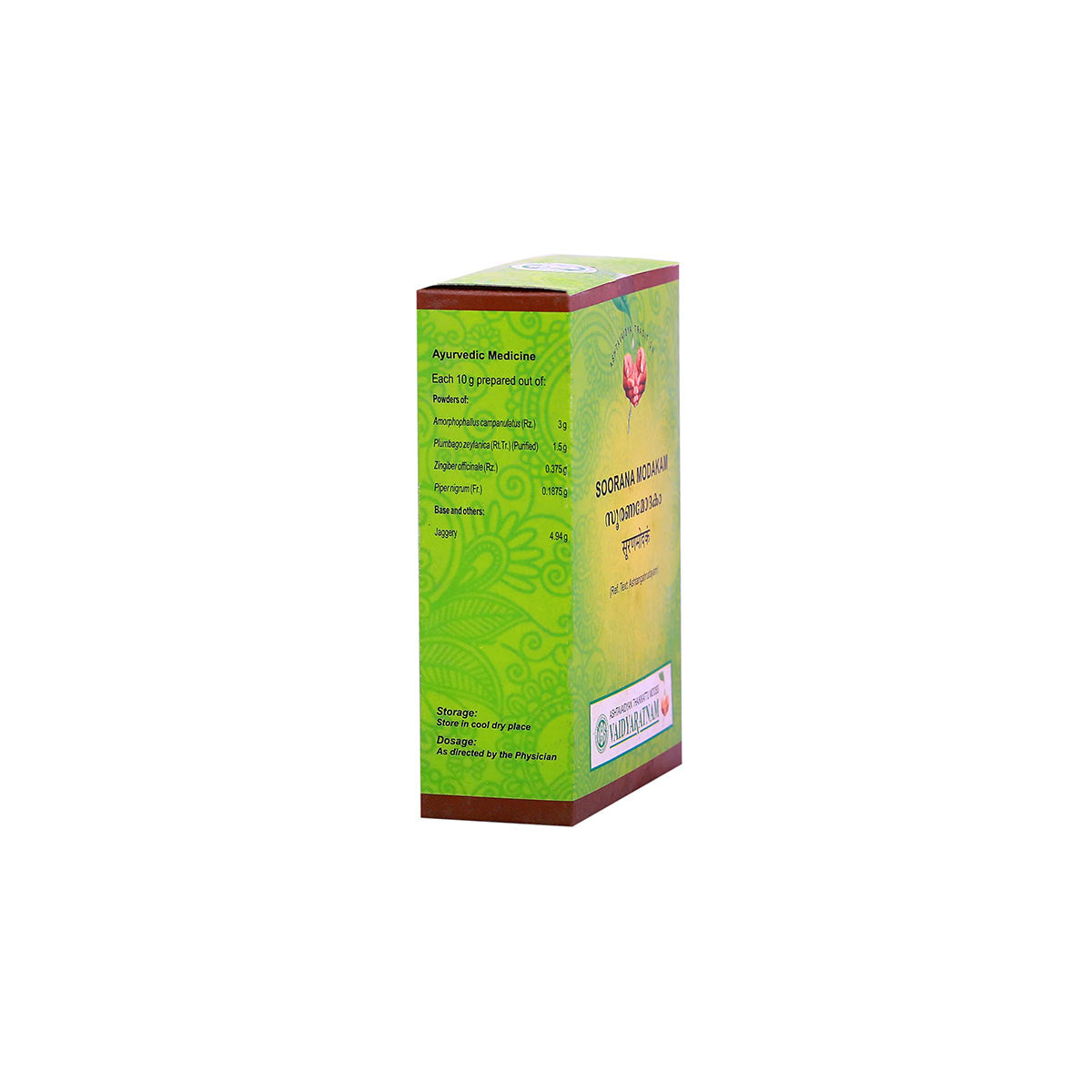 Sooranamodakam (Vaidyaratnam) 100g