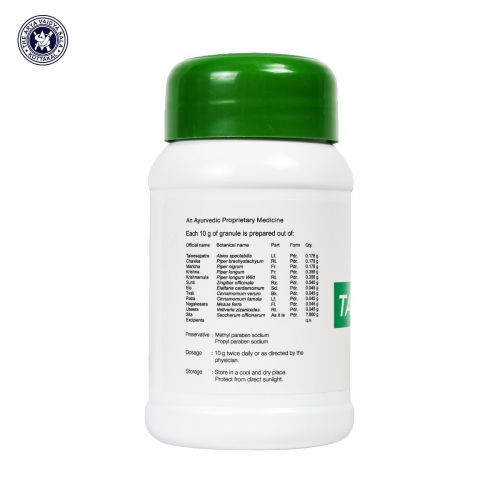 Talisule Granule (Kottakkal) 100g