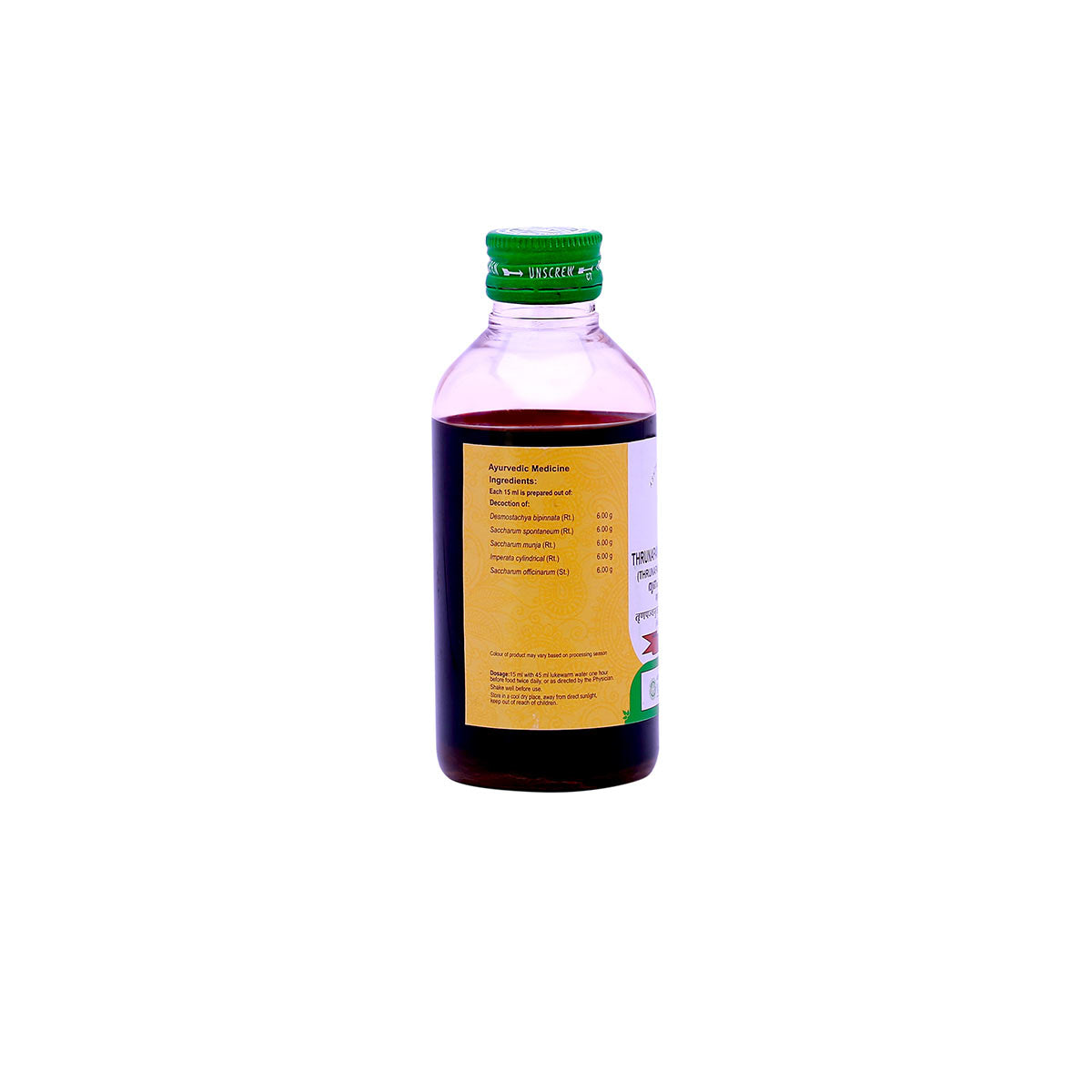 Thrunapanchamooladi Kashayam (Vaidyaratnam) 200ml