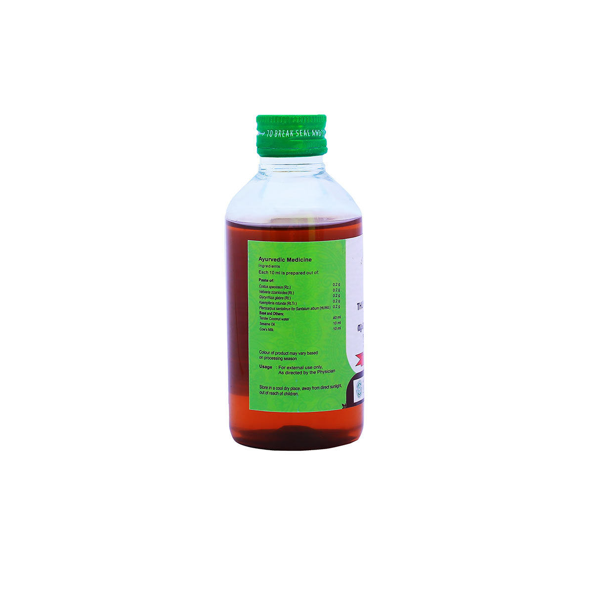 Thungadrumadi Thailam (Vaidyaratnam) 200ml