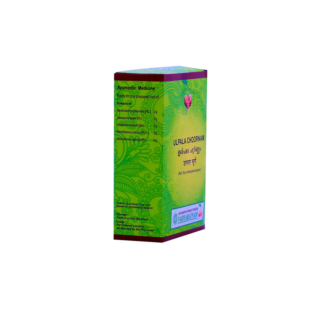 Ulpala Choornam (Vaidyaratnam) 100g