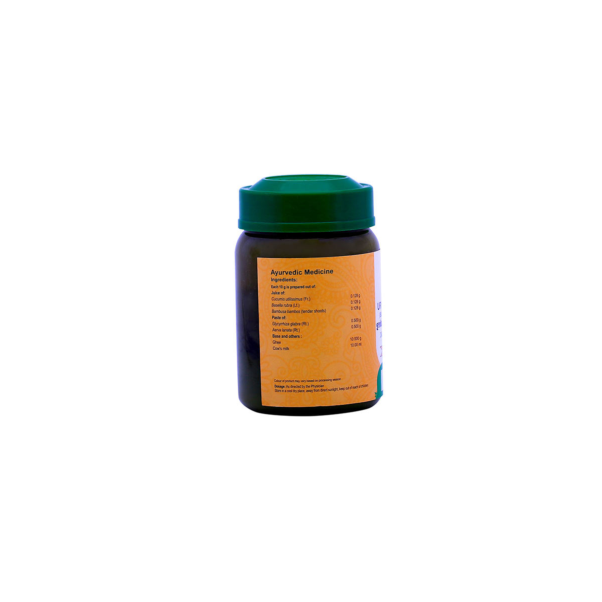Urvaruka Ghrutham (Sukha Prasava Ghrutham) (Vaidyaratnam)150g