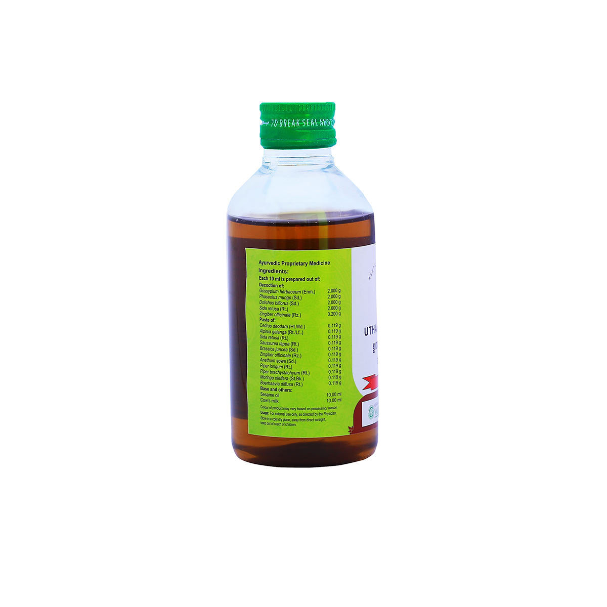 Uthama Thailam (Vaidyaratnam) 200ml