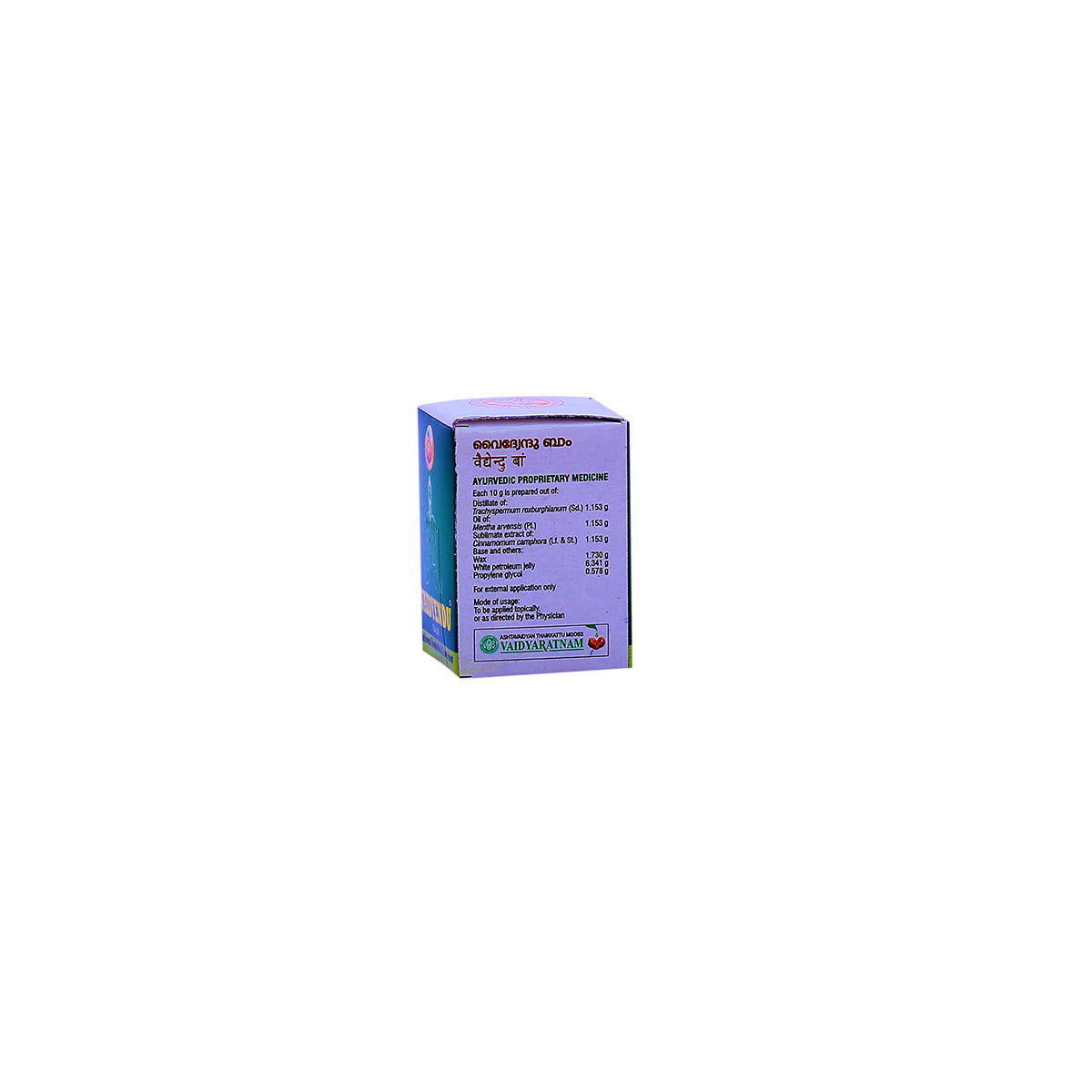 Vaiyendu Balm (Vaidyaratnam) 10g