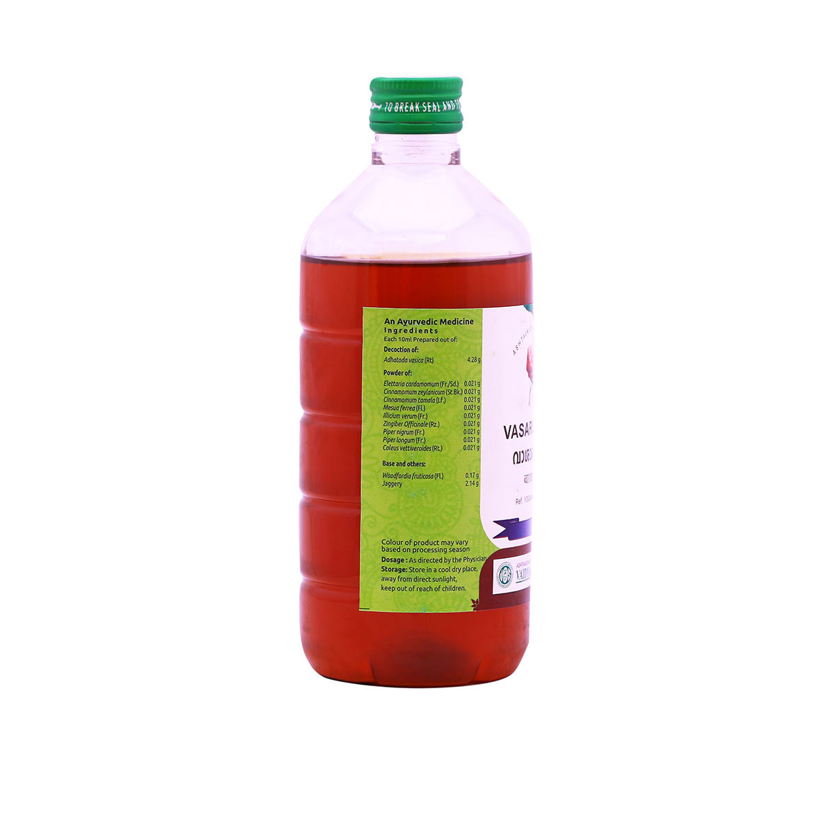 VASARISHTAM 450ML (VAIDYARATNAM OUSHADASALA)