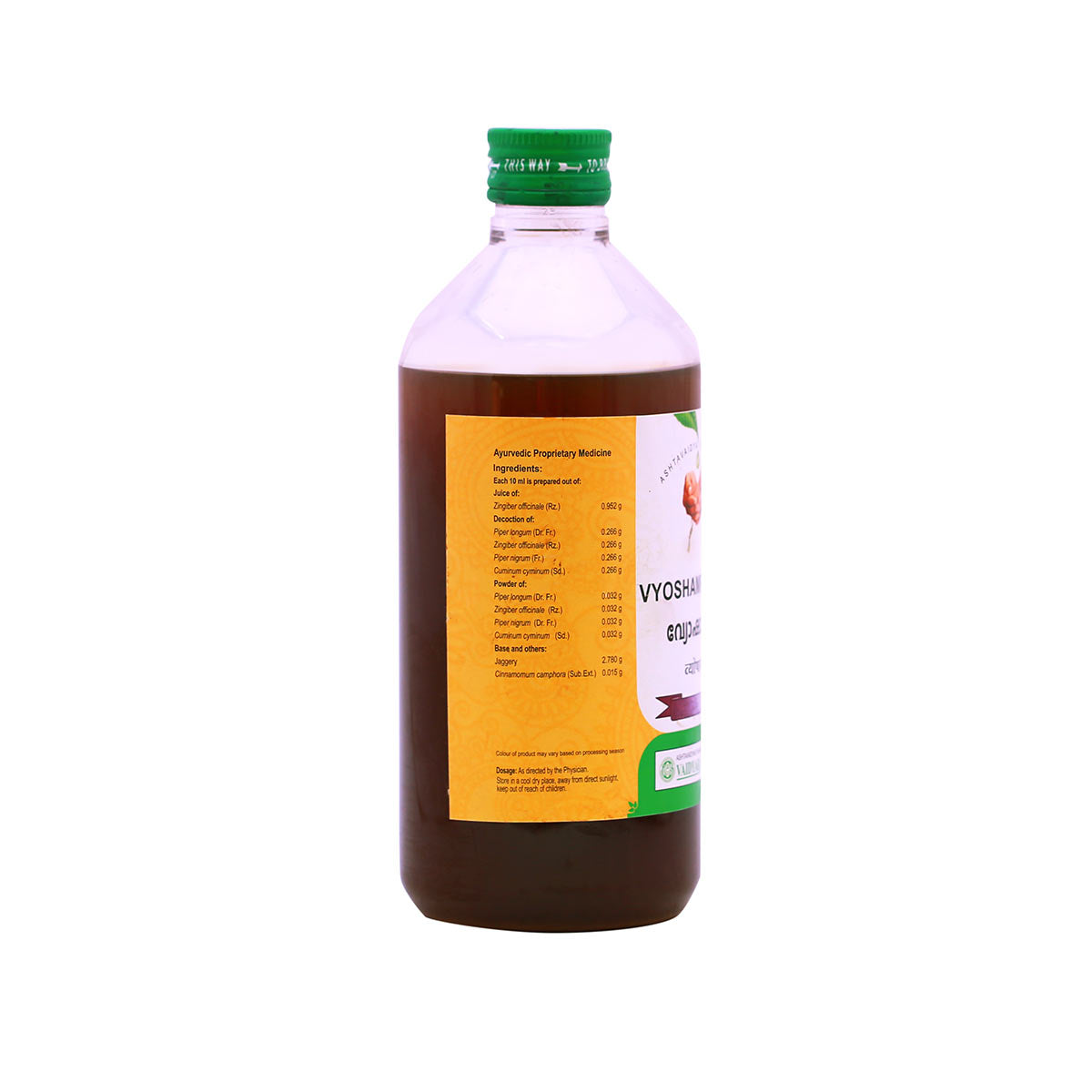 VYOSHAMRITHAM 450ML (VAIDYARATNAM OUSHADASALA)