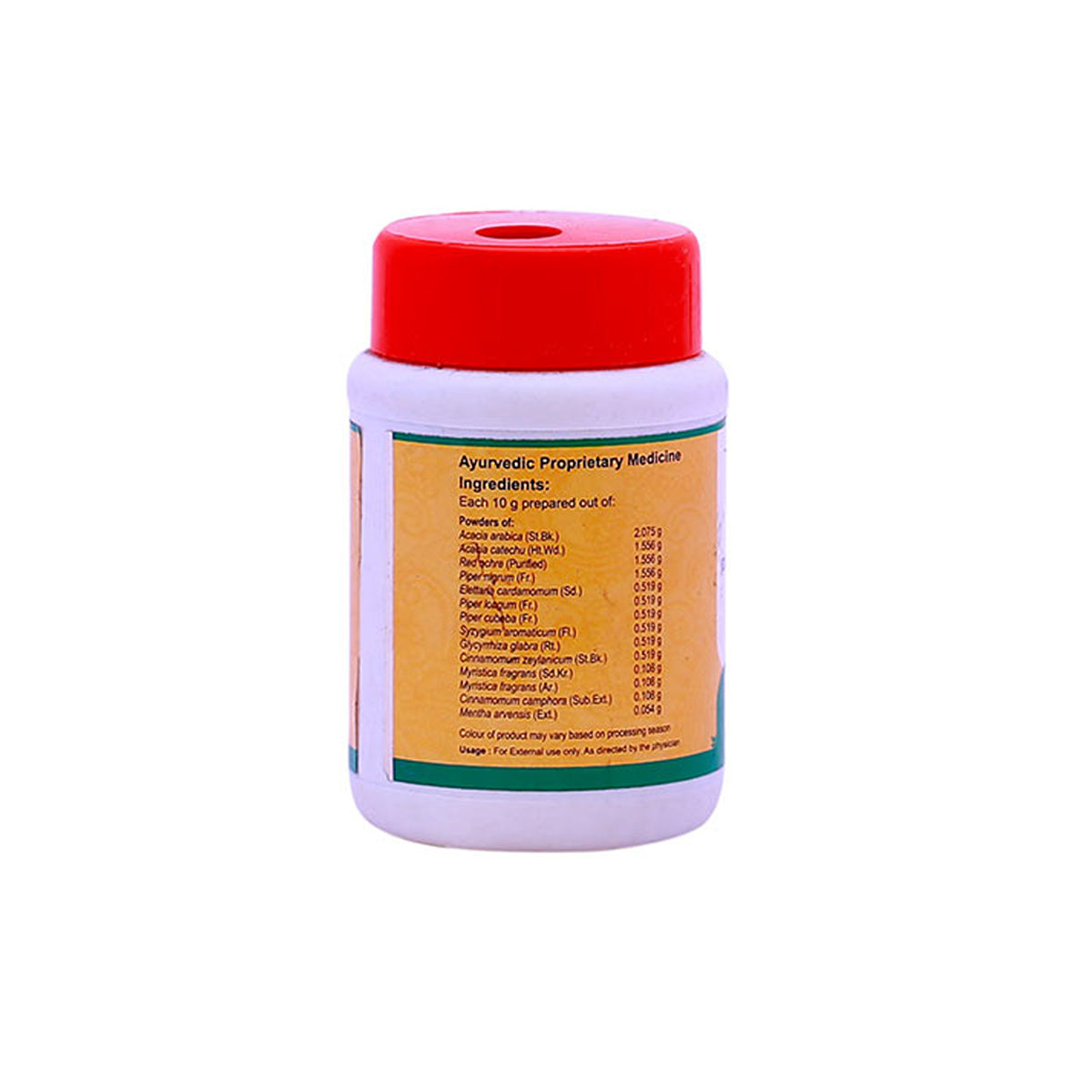 Vaidyaratnam Tooth Powder (Danthadhavana Choornam) (Vaidyaratnam) 50g