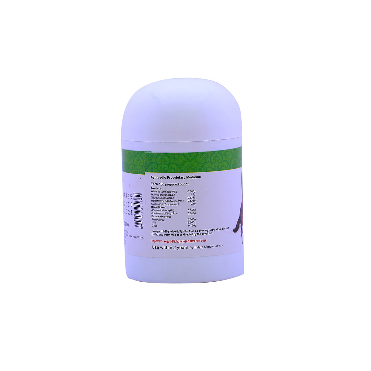 Vajitone Granule (Vaidyaratnam) 200g