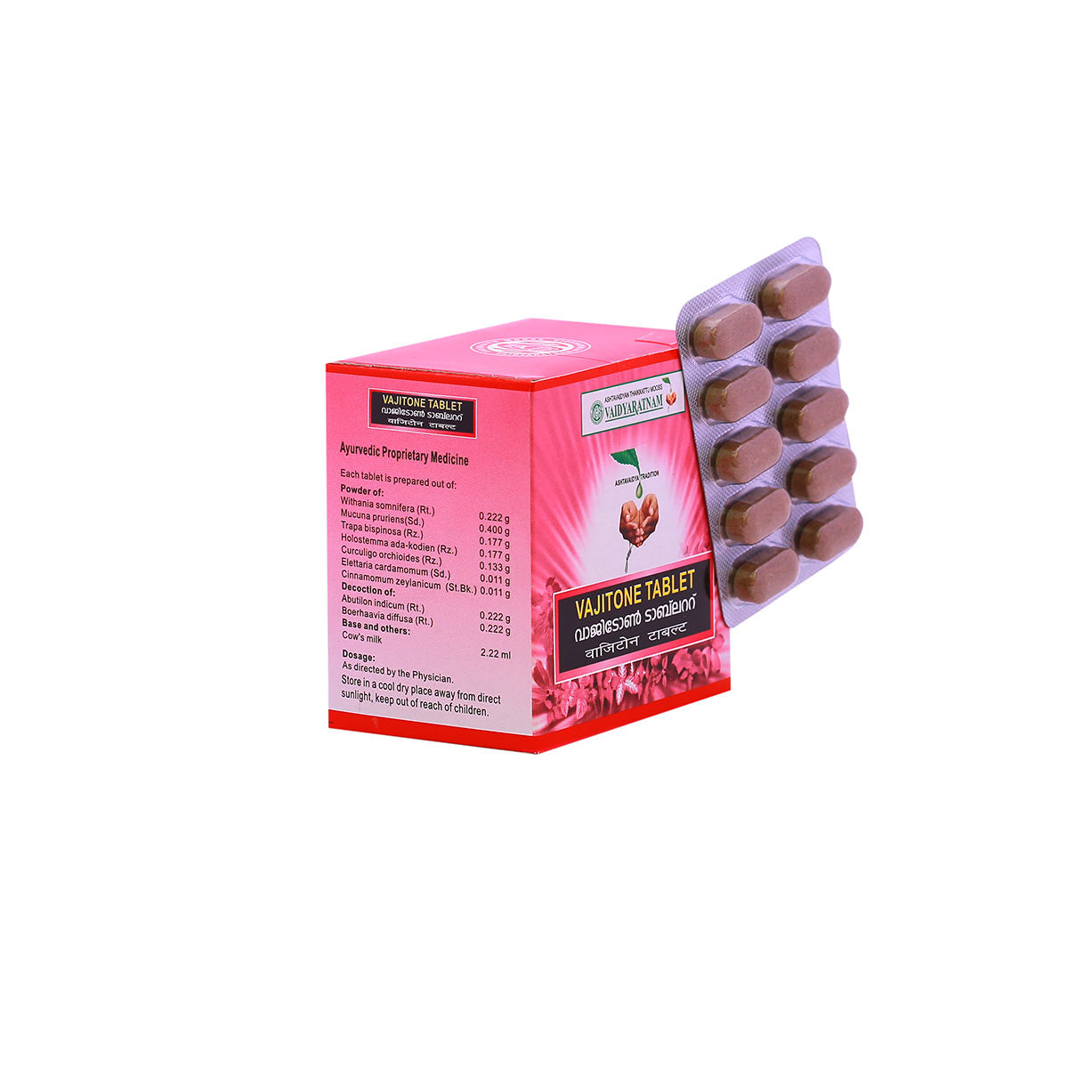 Vajitone Tablet (Vaidyaratnam) 10Tab