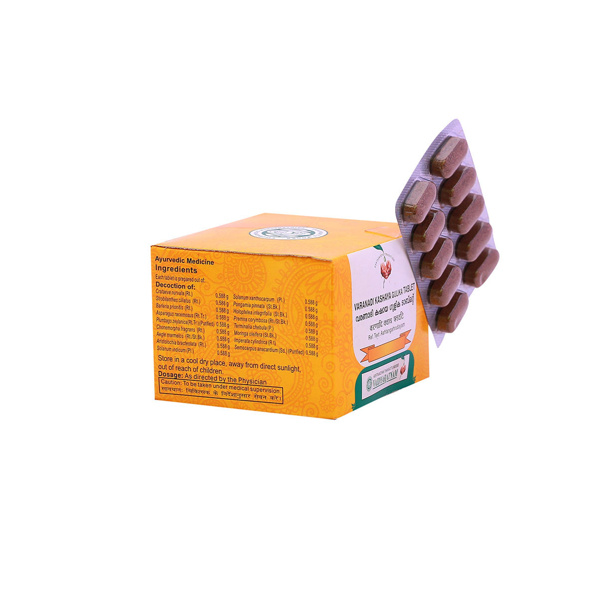 Varanadi Kashaya Gulika Tablet (Vaidyaratnam) 10Tab