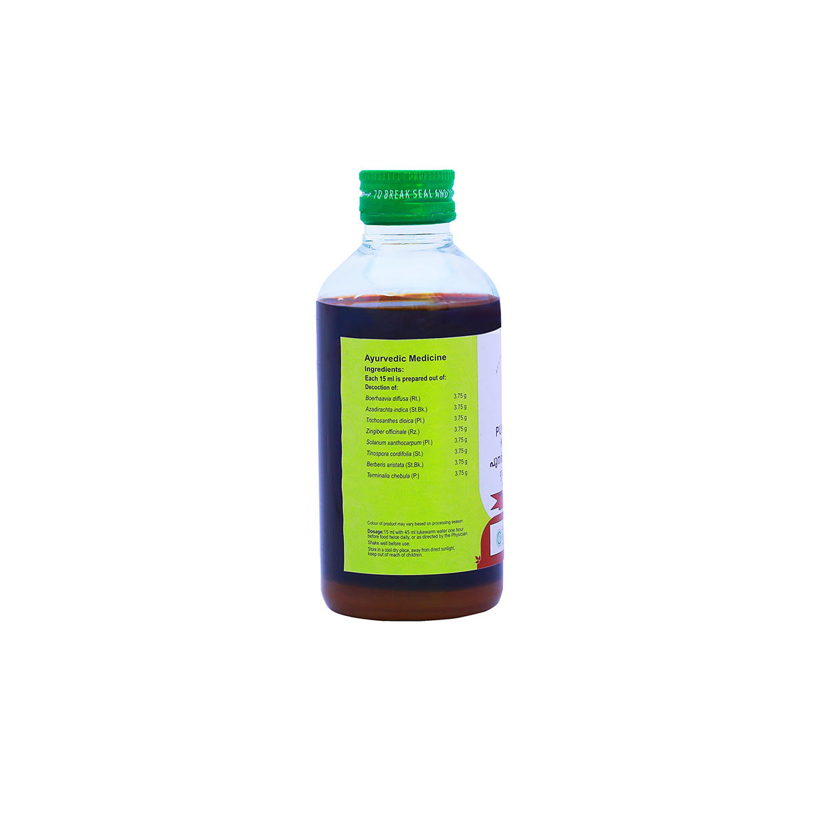 Varanadi Kashayam (Vaidyaratnam) 200ml
