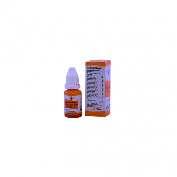 Varanadiksheera Ghrutham (Vaidyaratnam)10g