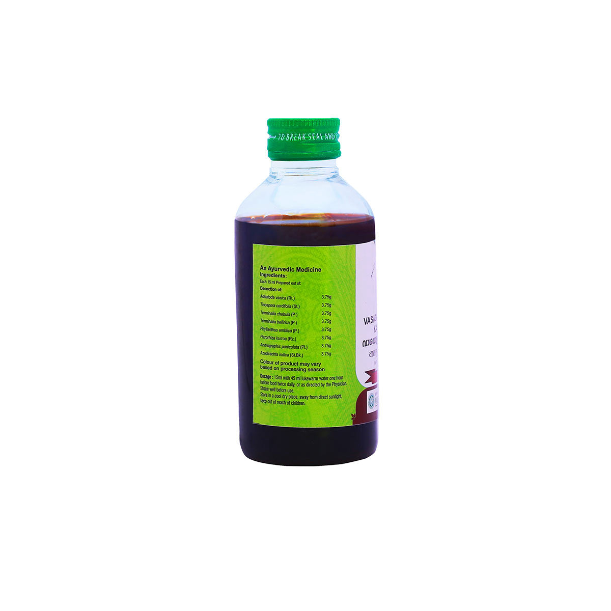 Vasaguloochyadi Kashayam (Vaidyaratnam) 200ml