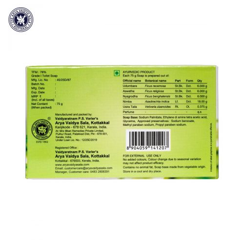 Vibha Soap (Kottakkal) 75g