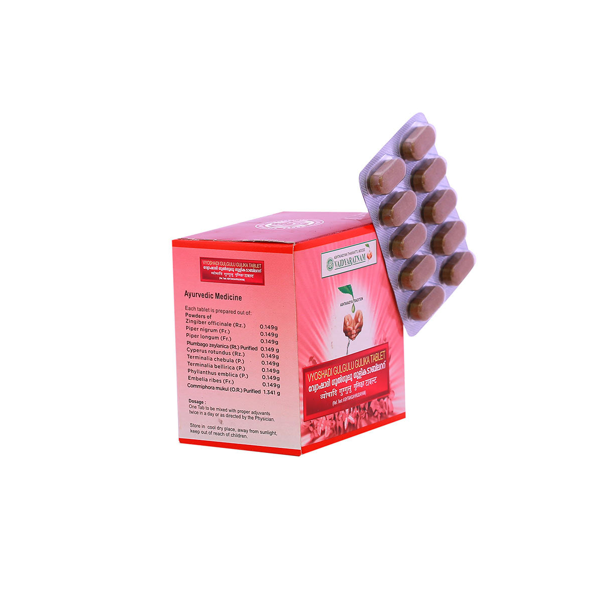 Vyoshadigulgulu Gulika Tablet (Vaidyaratnam) 10Tab